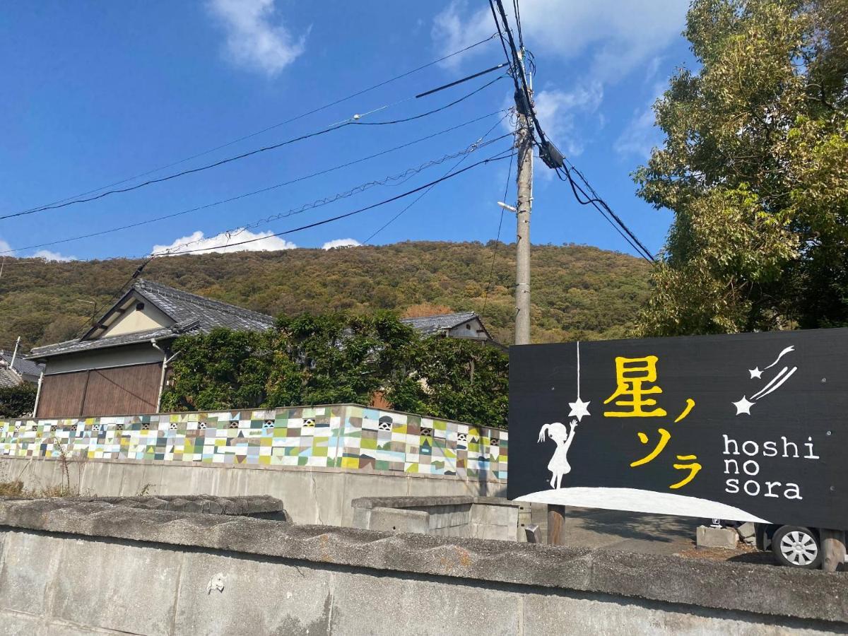 Hoshinosora Hotel Shodoshima Bagian luar foto
