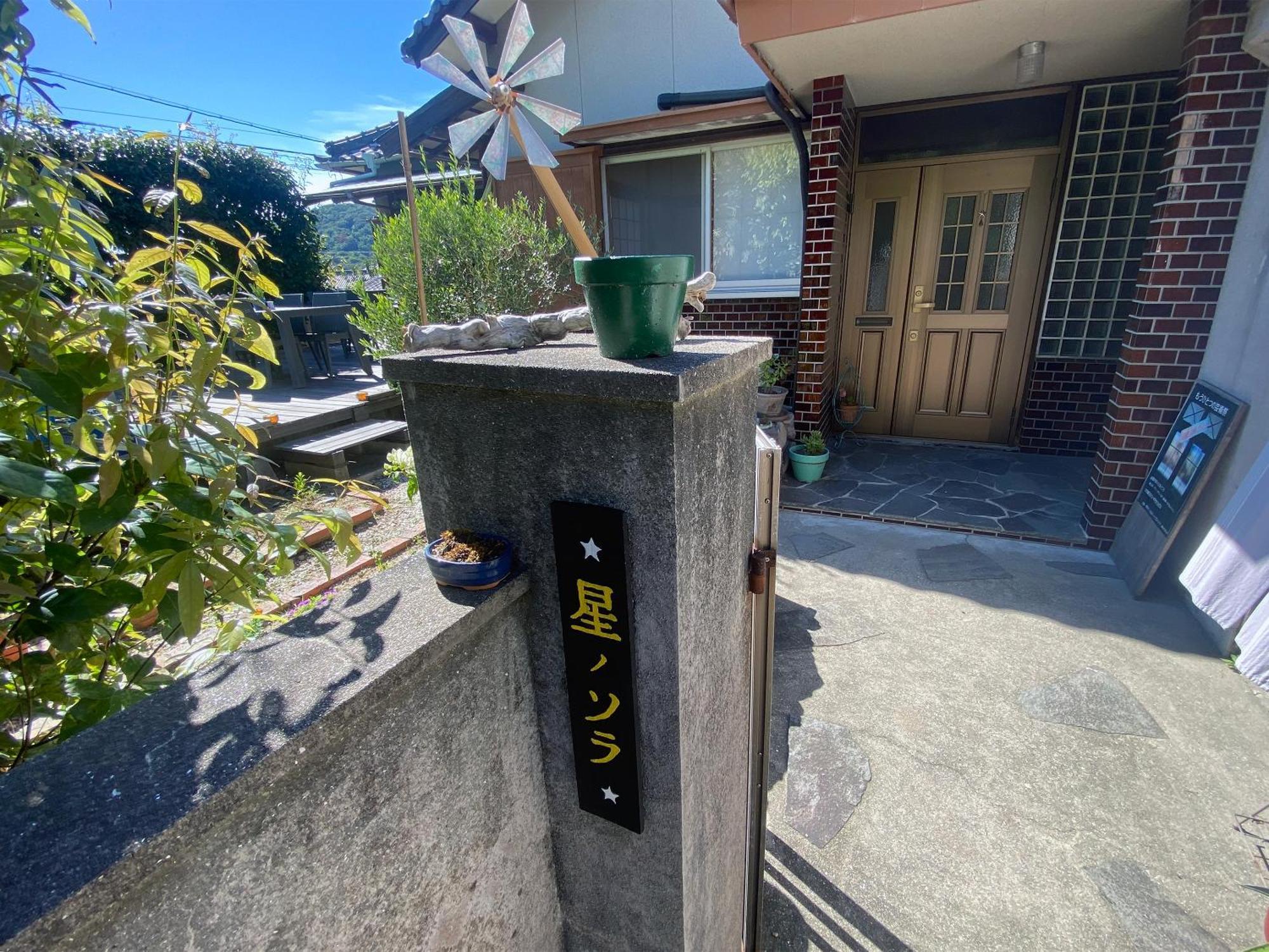 Hoshinosora Hotel Shodoshima Bagian luar foto